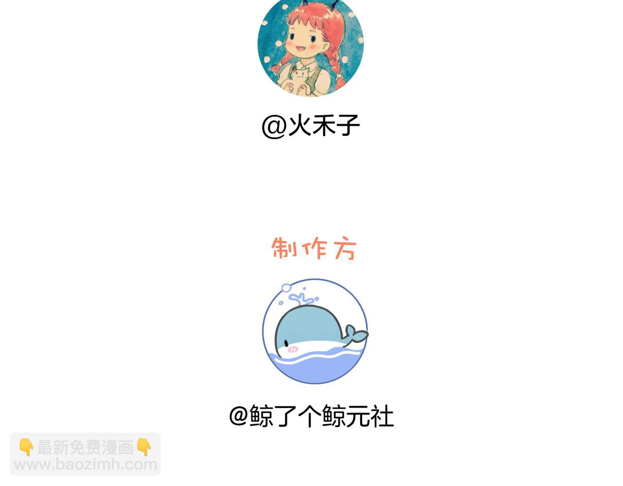 第0话 初见56