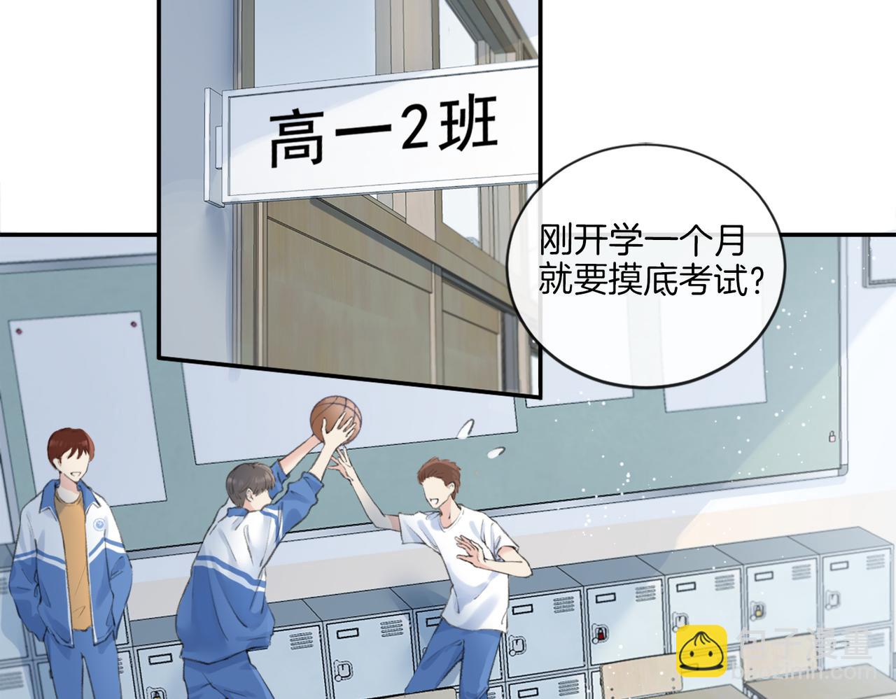 第0话 初见7