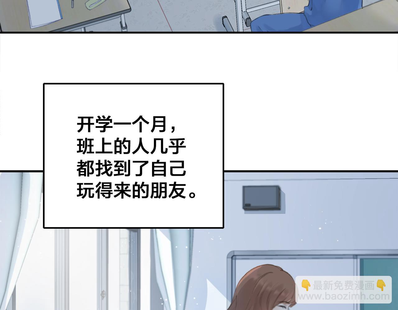 第0话 初见9