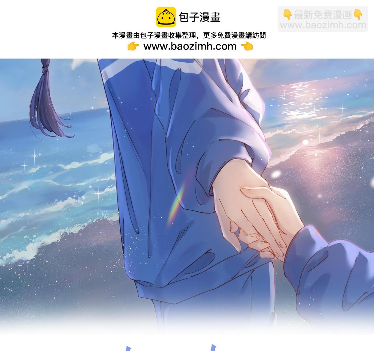 第六话 彼此眼中的她1