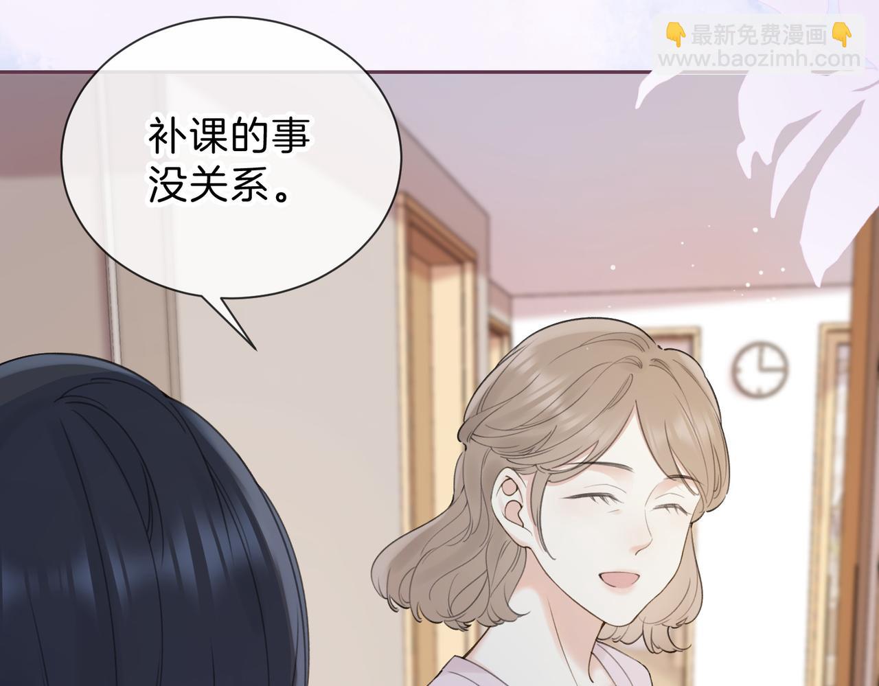 第六话 彼此眼中的她10