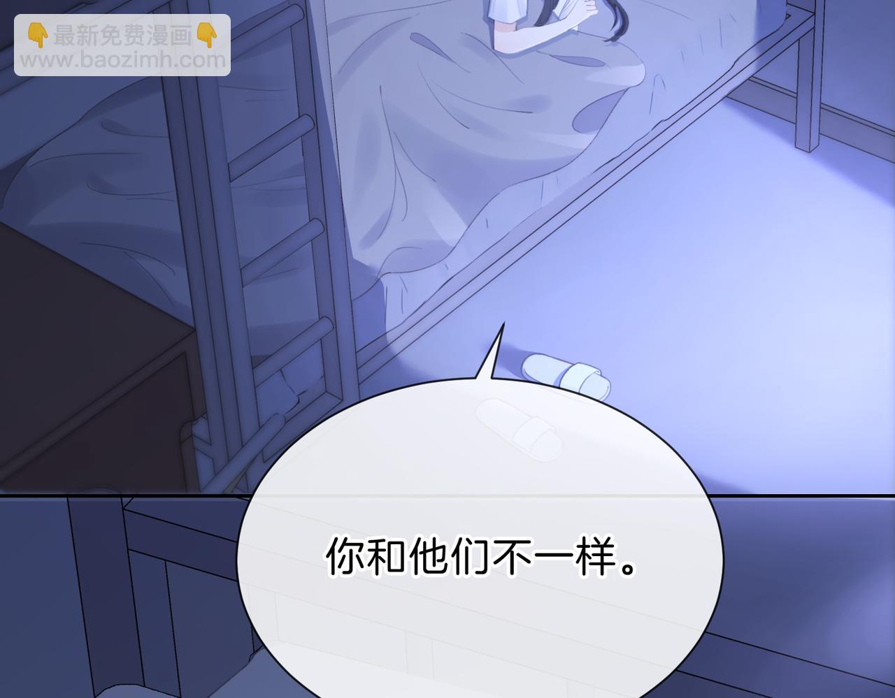 第六话 彼此眼中的她102