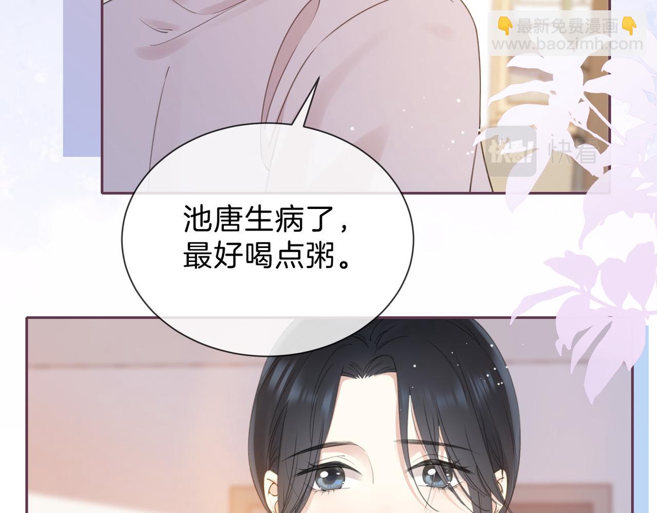 第六话 彼此眼中的她13