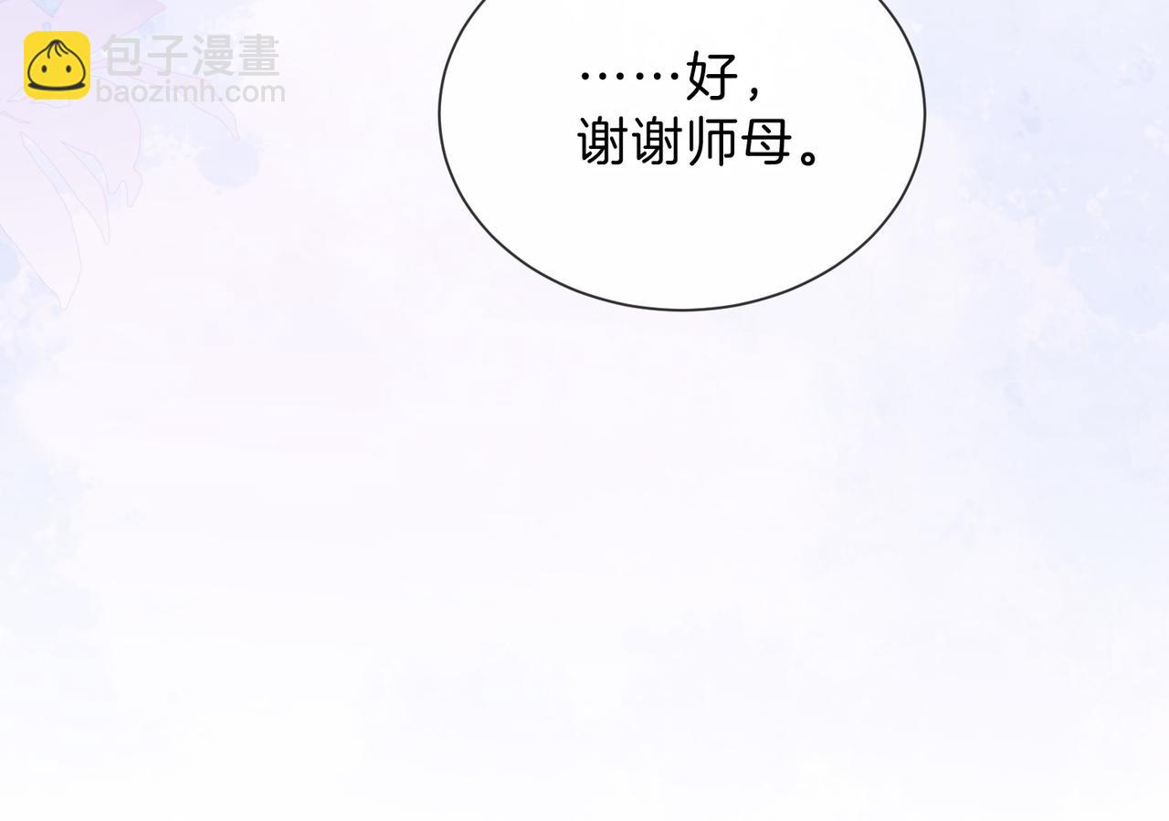 第六话 彼此眼中的她15