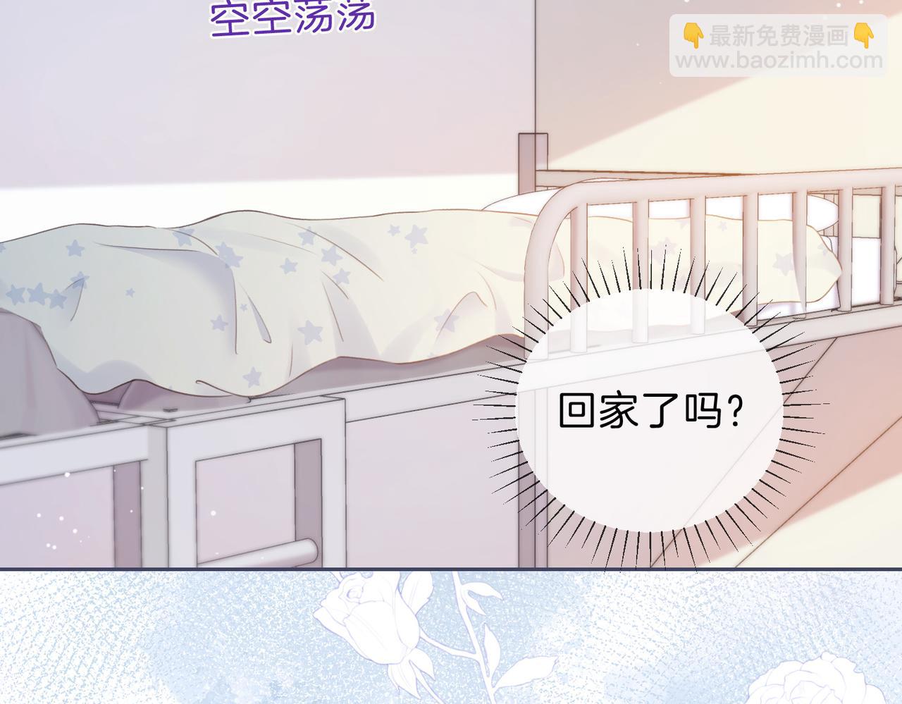 第六话 彼此眼中的她18
