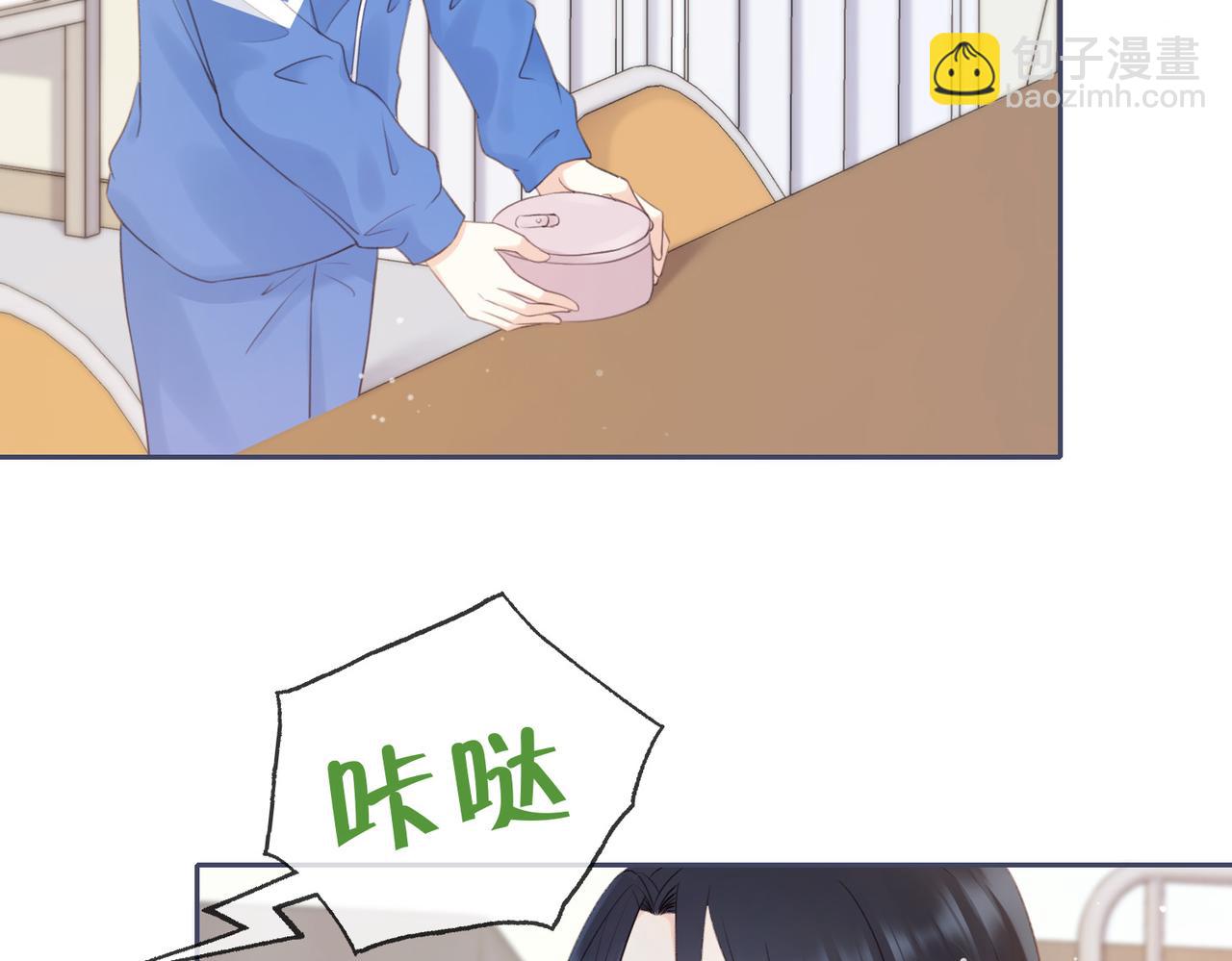 第六话 彼此眼中的她20