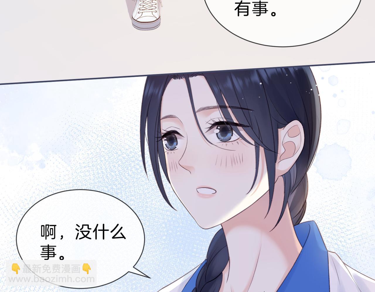 第六话 彼此眼中的她24