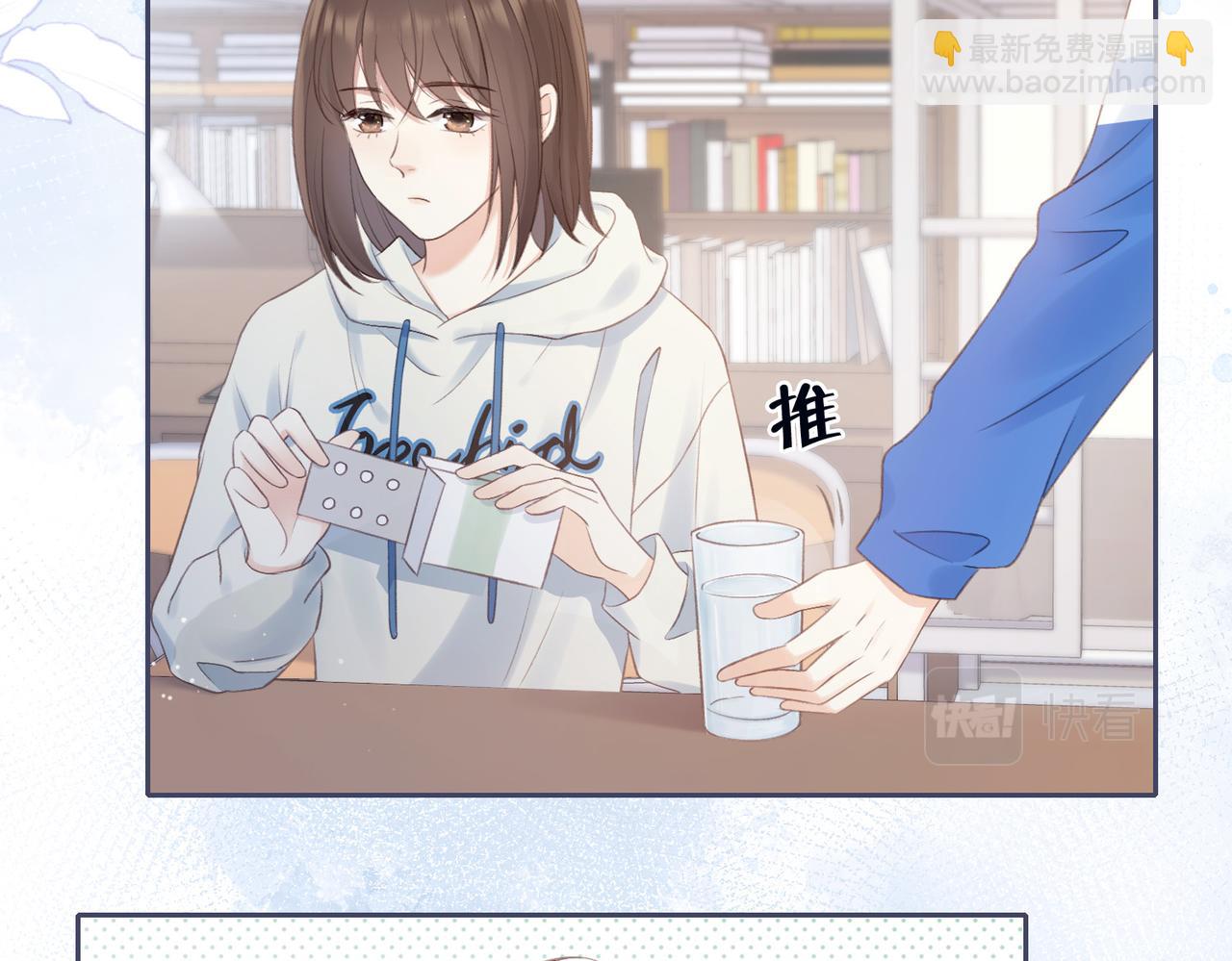 第六话 彼此眼中的她26