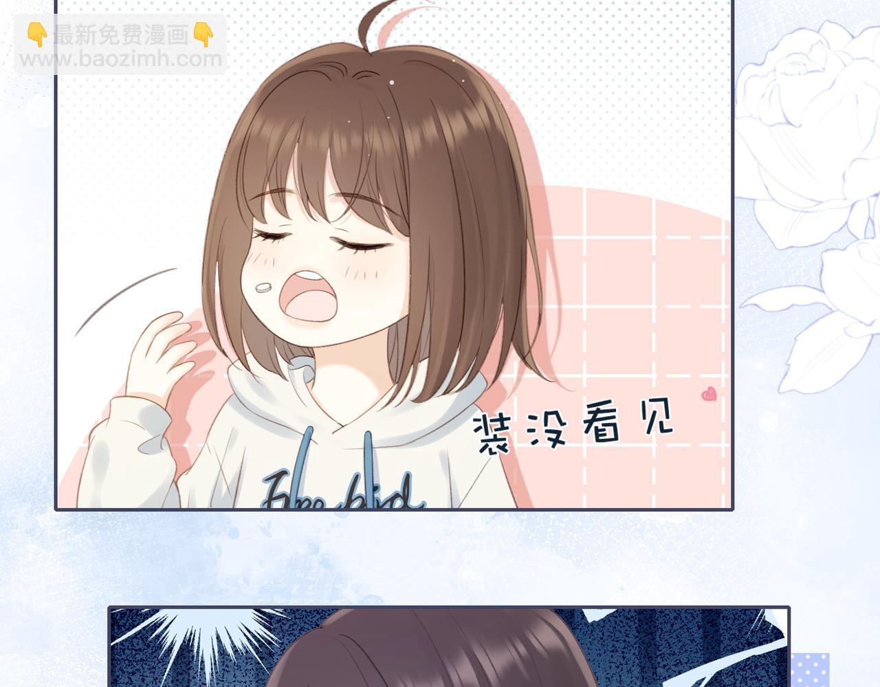 第六话 彼此眼中的她27