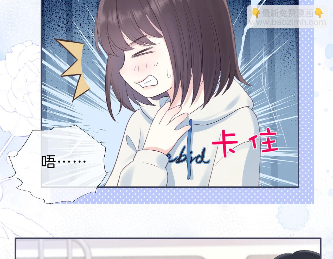 第六话 彼此眼中的她28