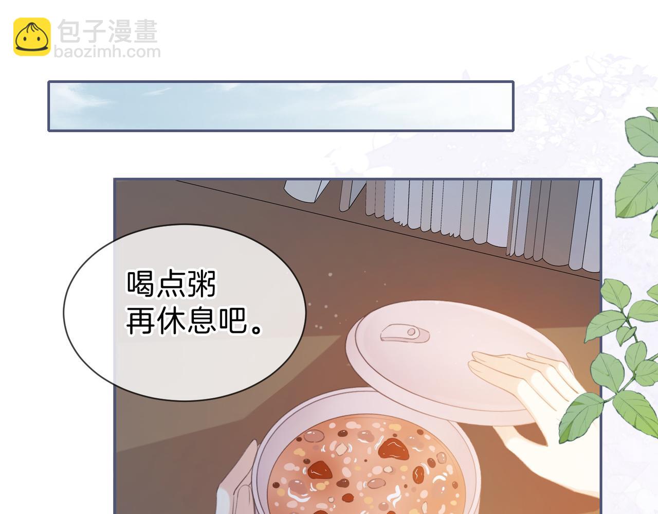 第六话 彼此眼中的她31