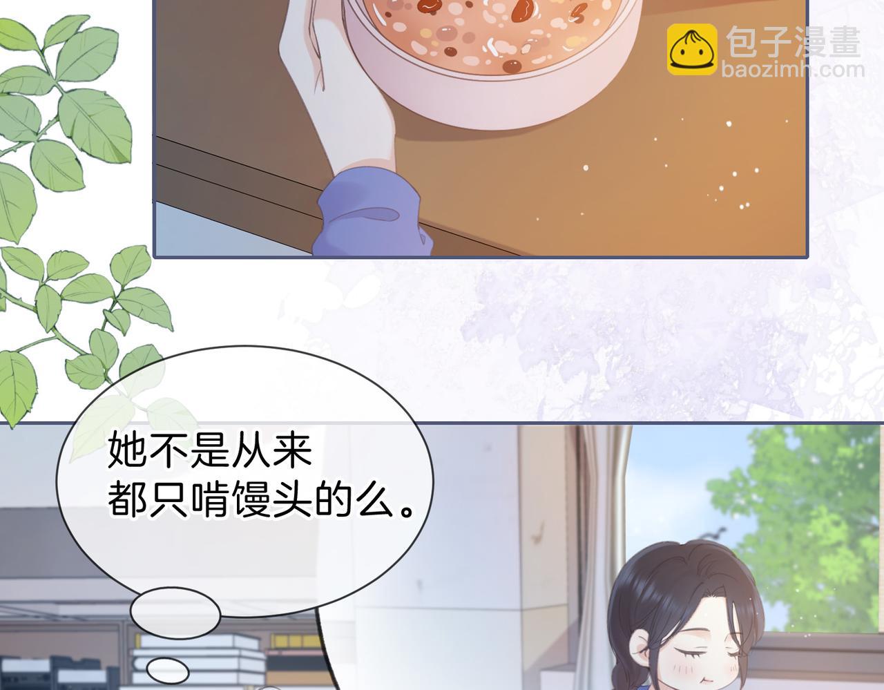 第六话 彼此眼中的她32