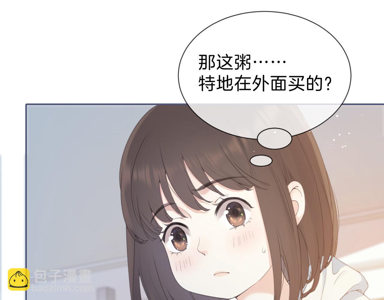 第六话 彼此眼中的她34
