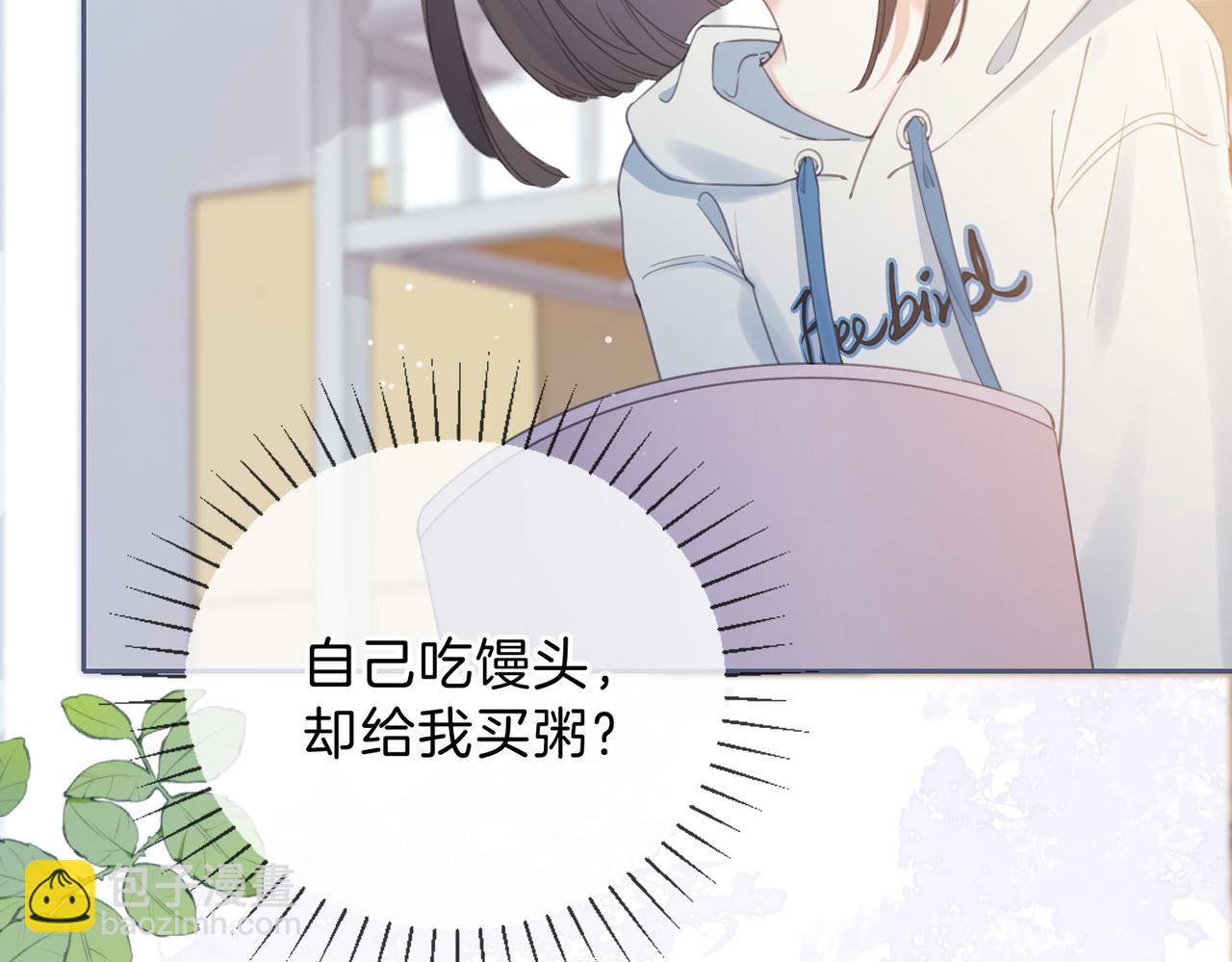 第六话 彼此眼中的她35