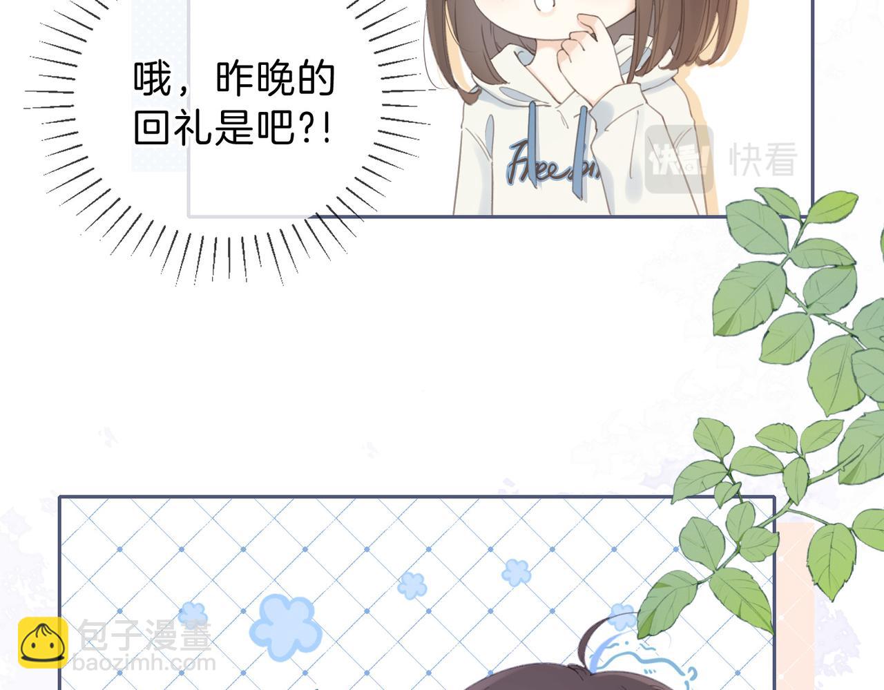 第六话 彼此眼中的她37