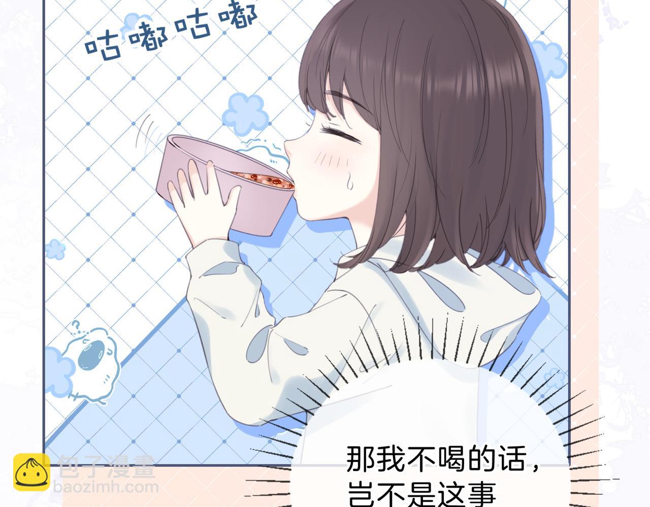 第六话 彼此眼中的她38