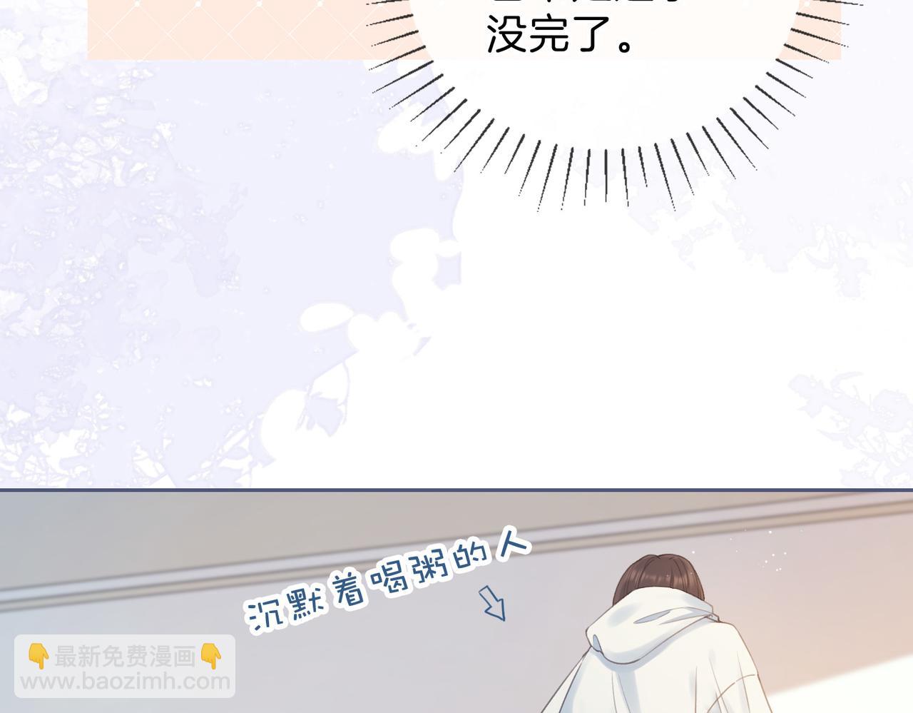 第六话 彼此眼中的她39