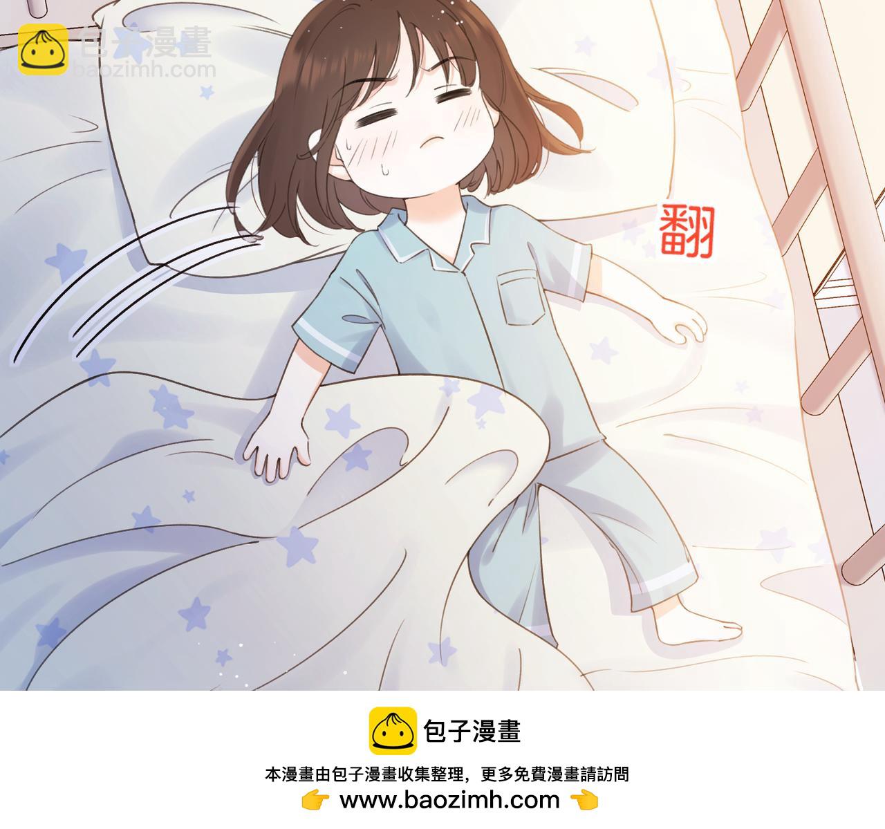第六话 彼此眼中的她49