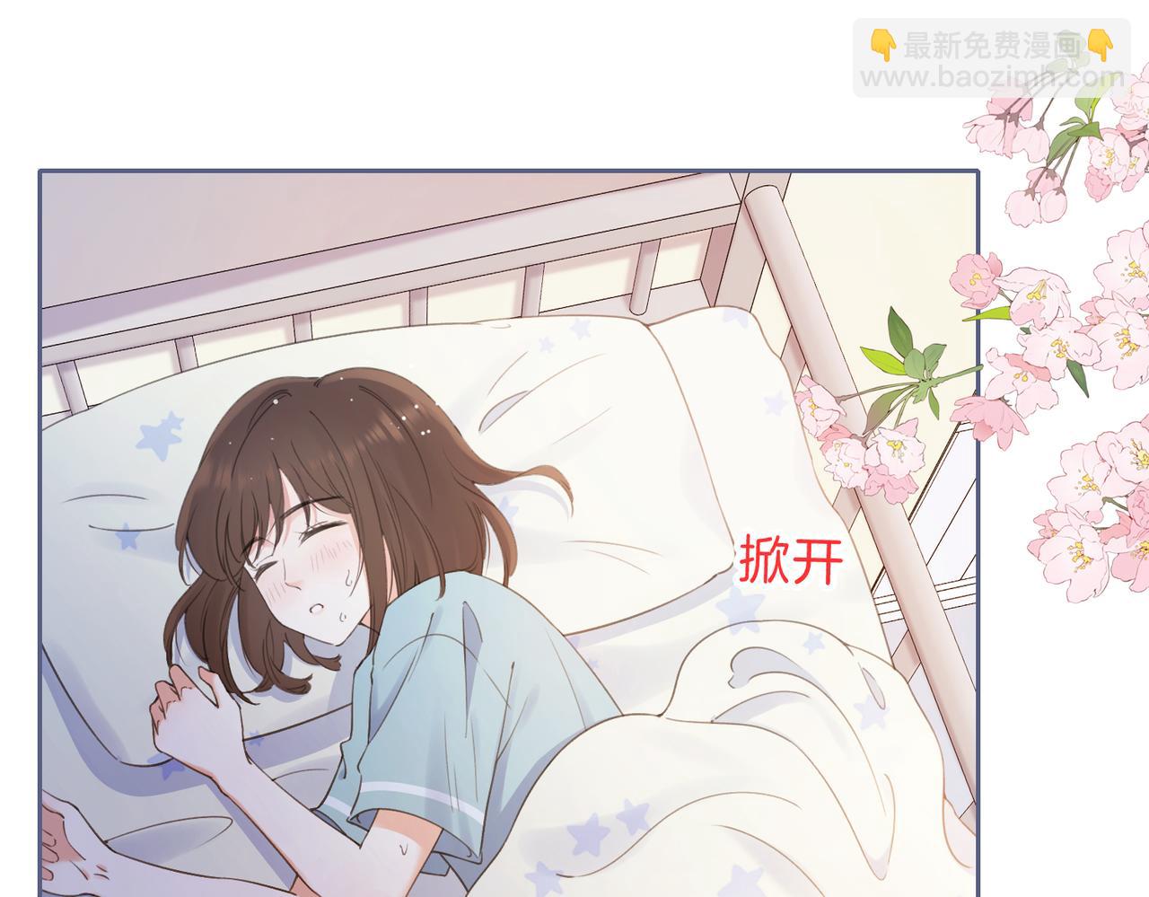 第六话 彼此眼中的她50