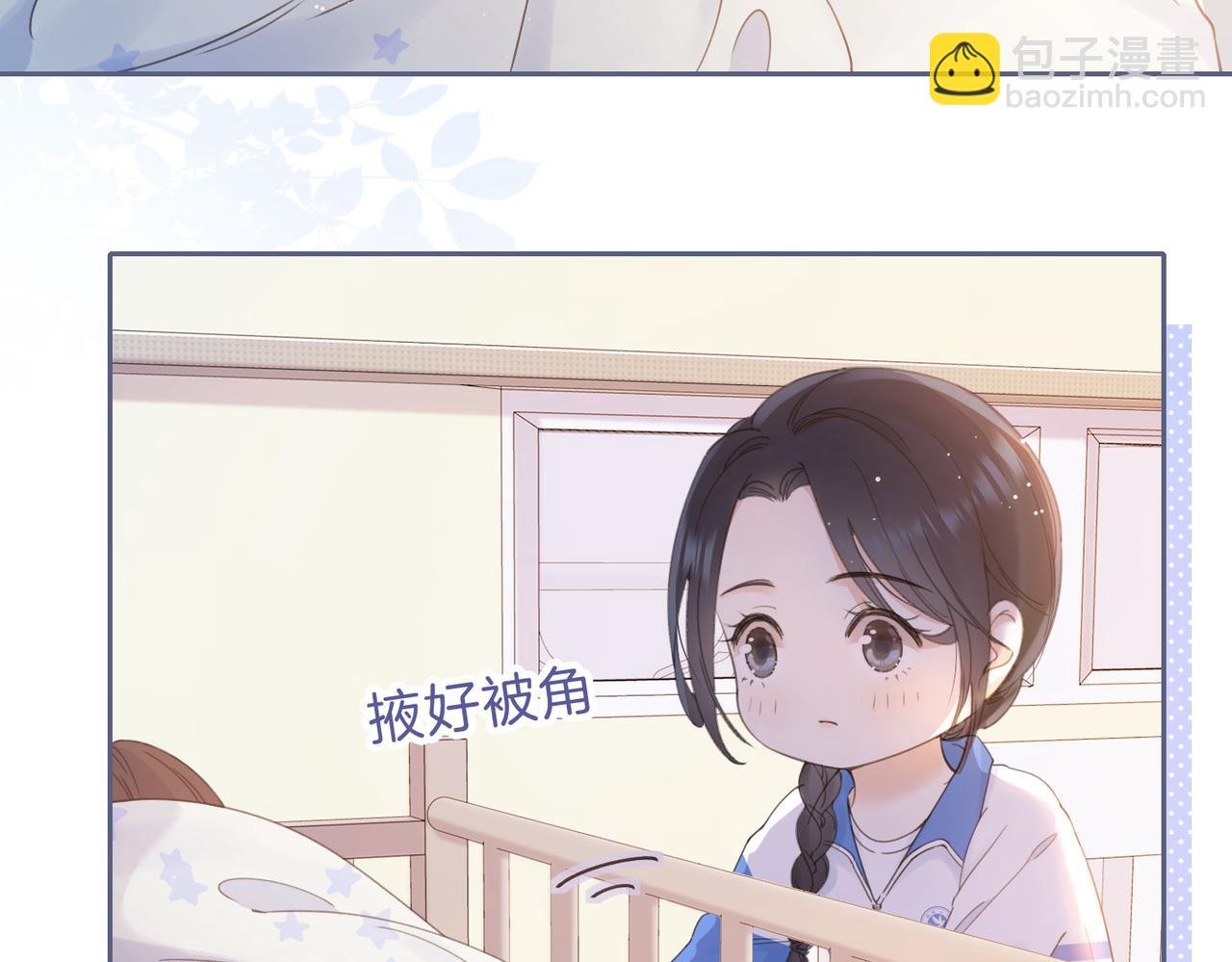 第六话 彼此眼中的她54