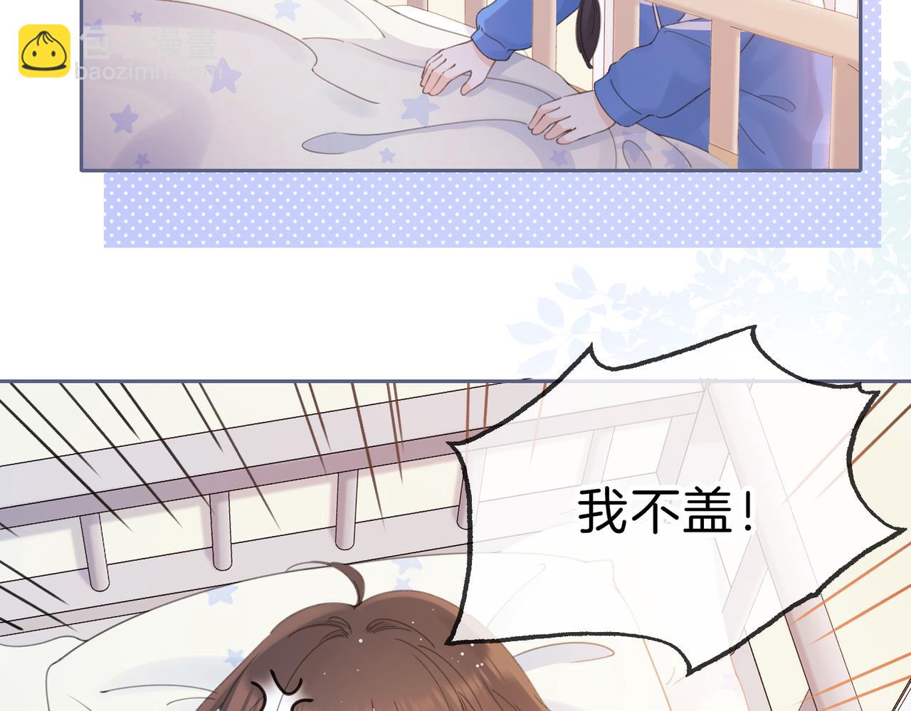 第六话 彼此眼中的她55