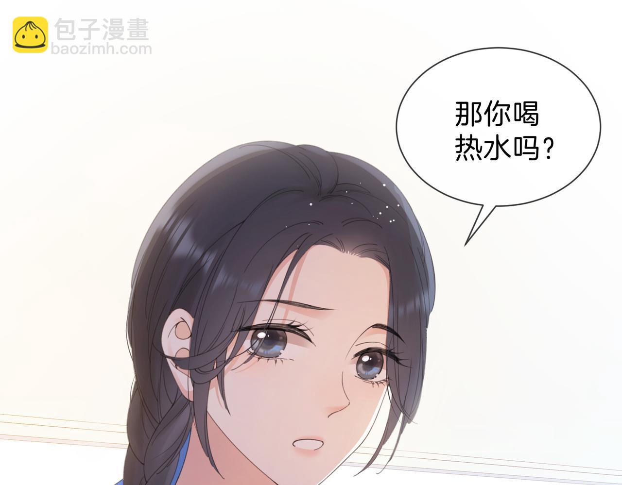 第六话 彼此眼中的她57
