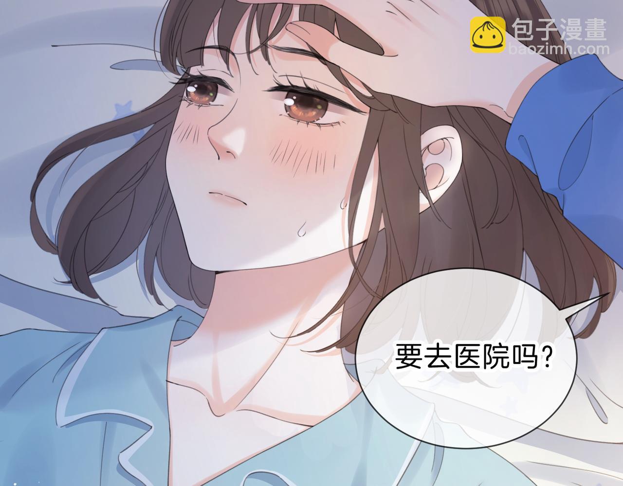 第六话 彼此眼中的她59