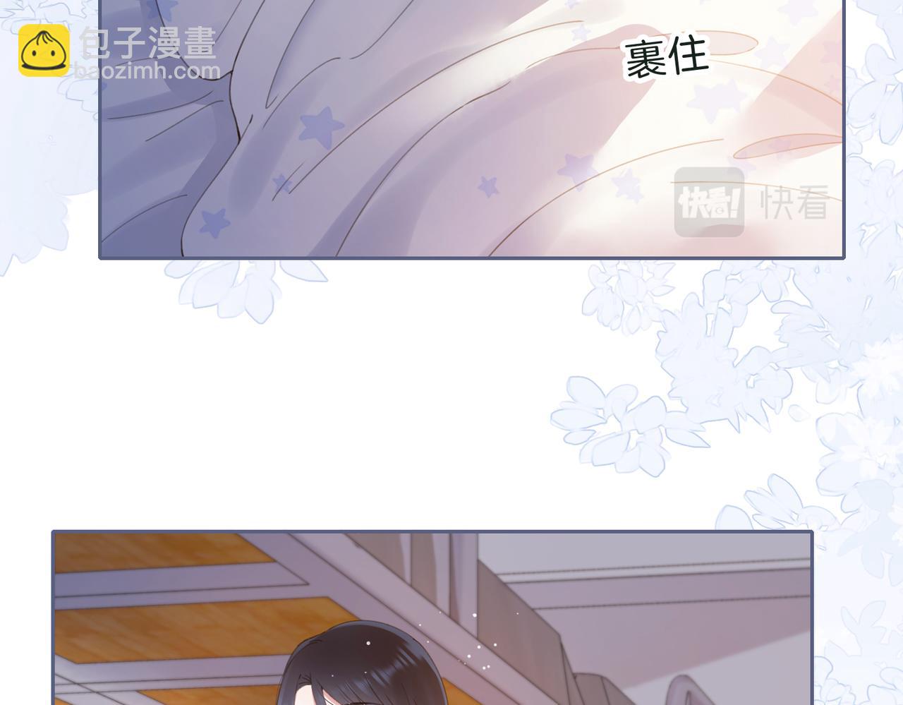第六话 彼此眼中的她61