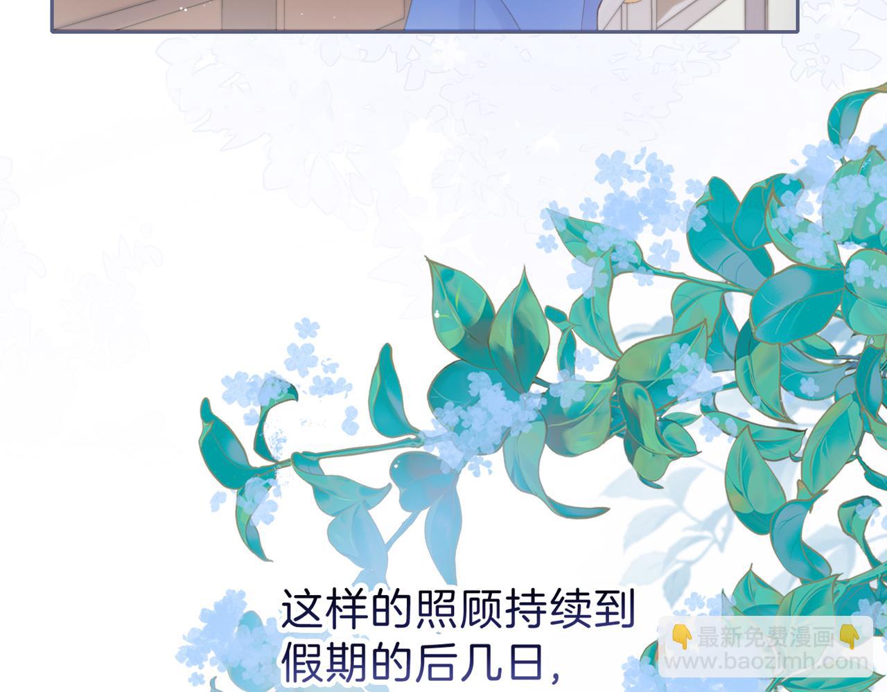 第六话 彼此眼中的她63