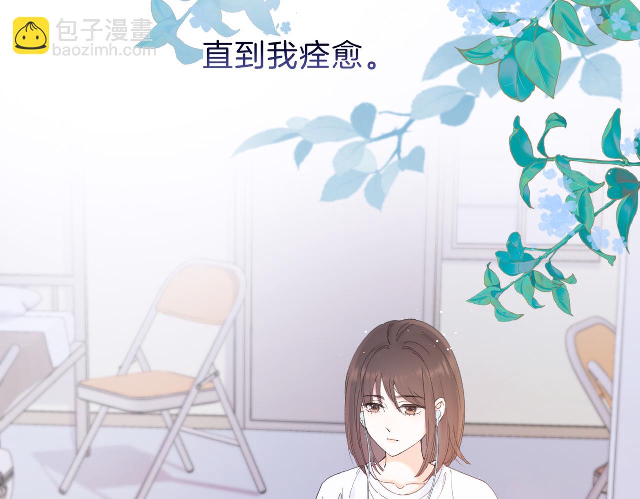 第六话 彼此眼中的她64