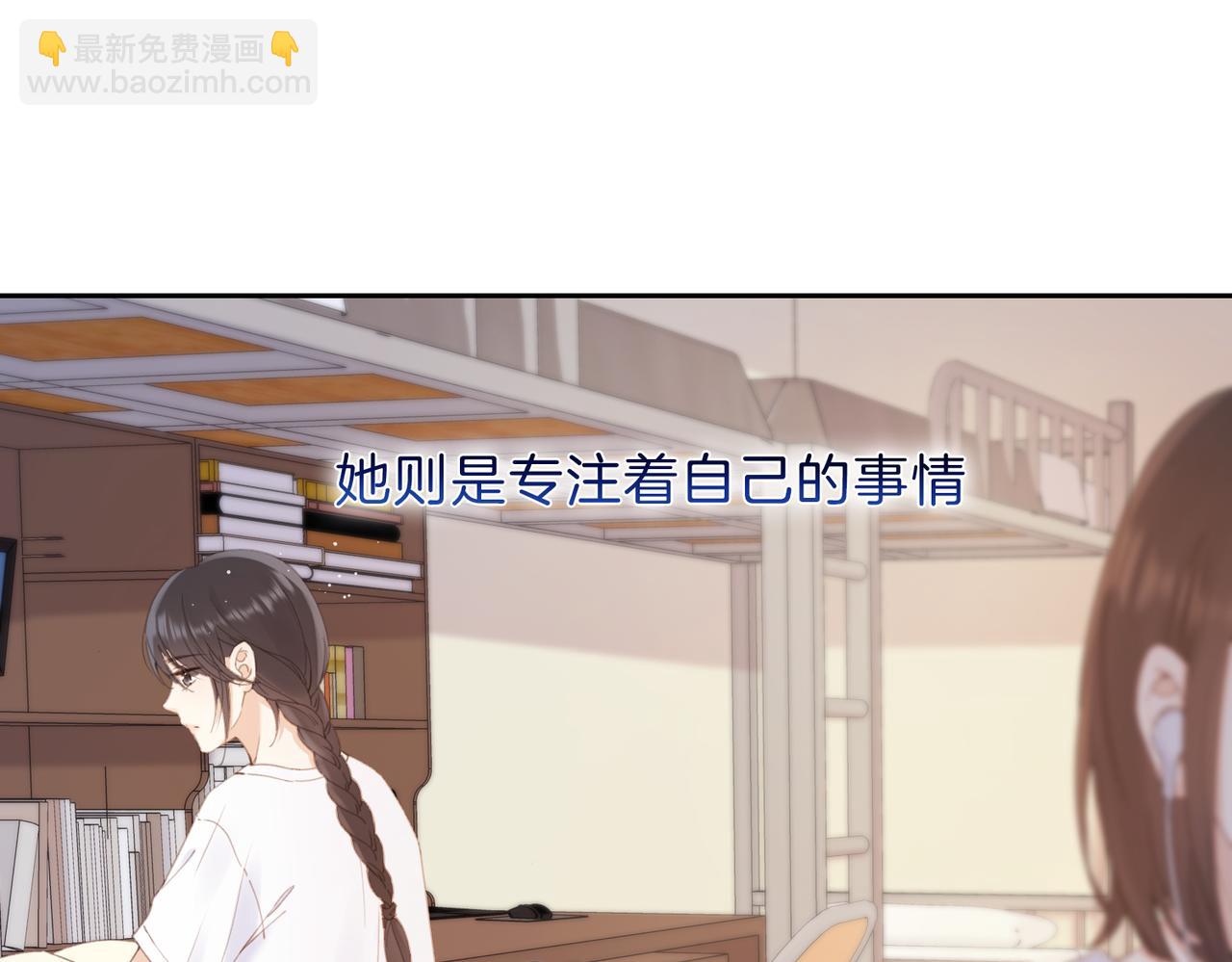 第六话 彼此眼中的她67
