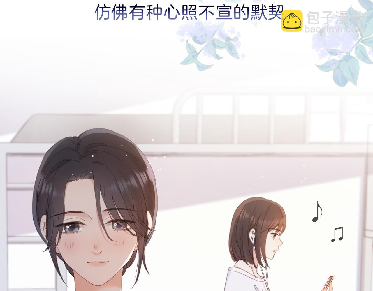 第六话 彼此眼中的她69