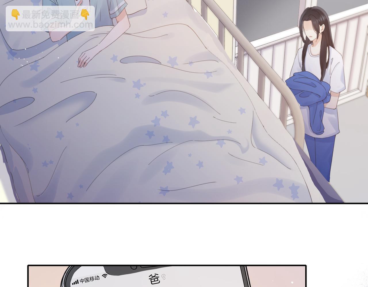 第六话 彼此眼中的她74