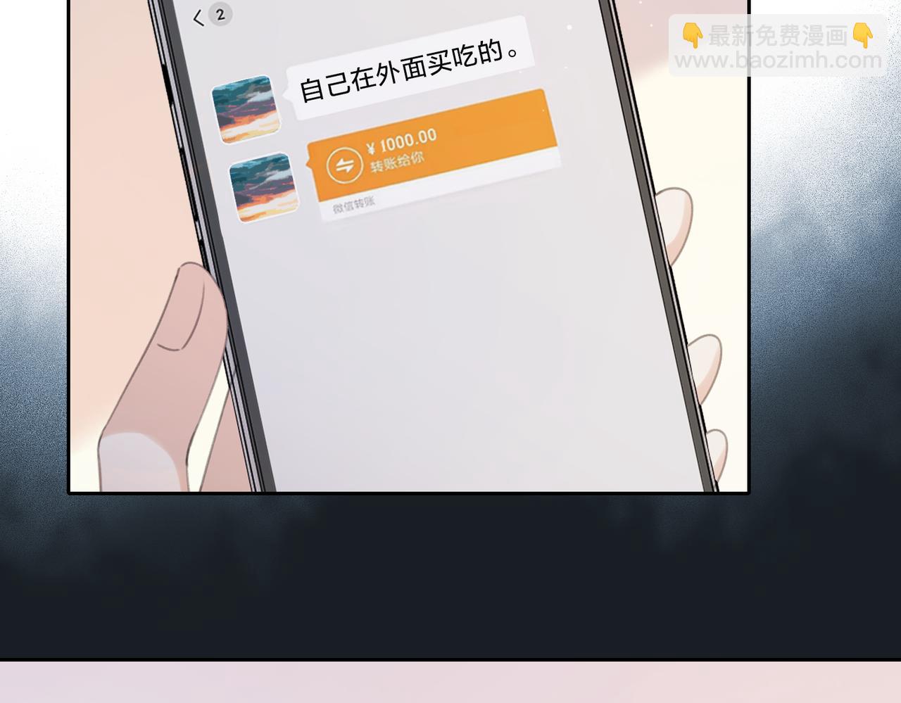 第六话 彼此眼中的她75