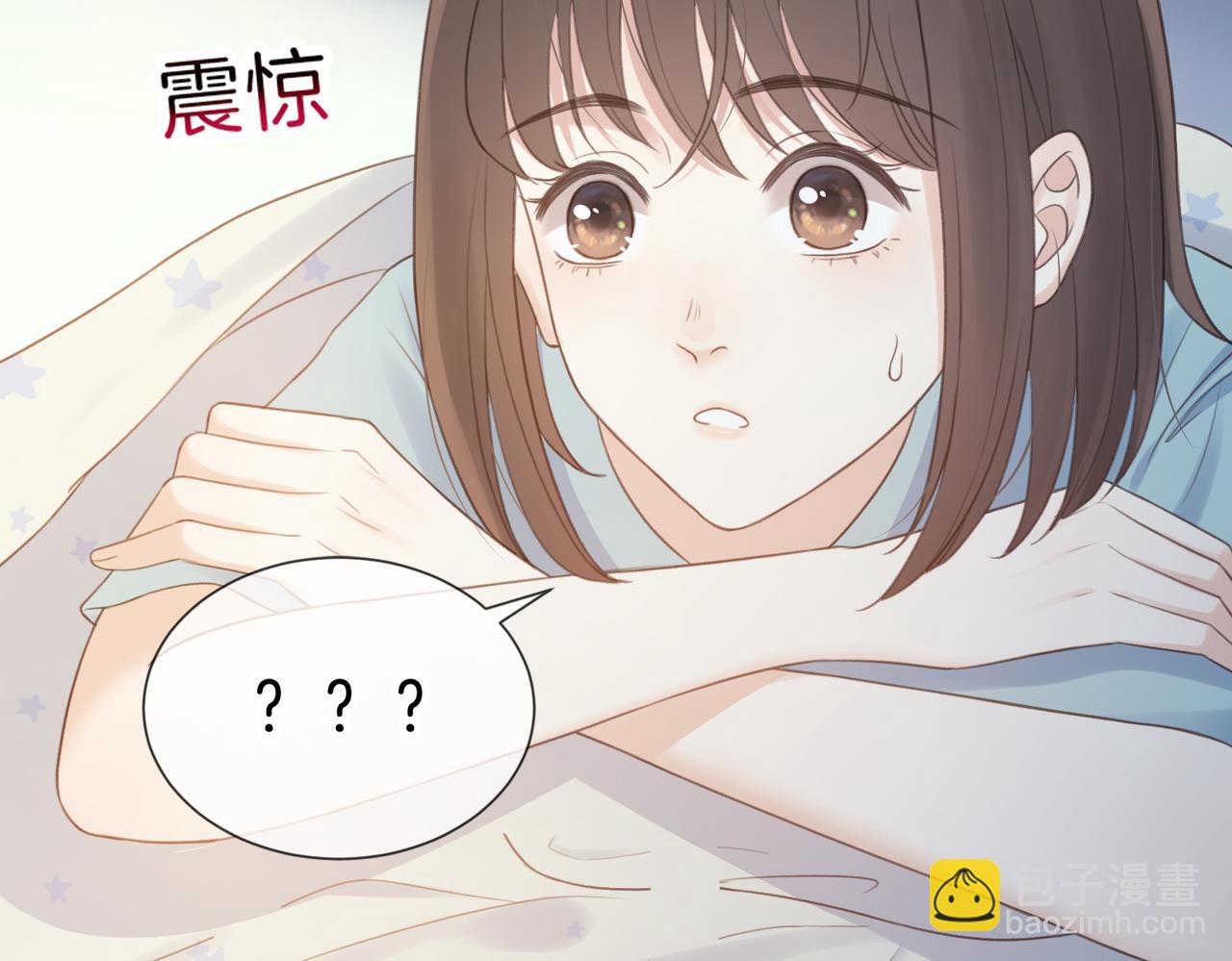 第六话 彼此眼中的她85