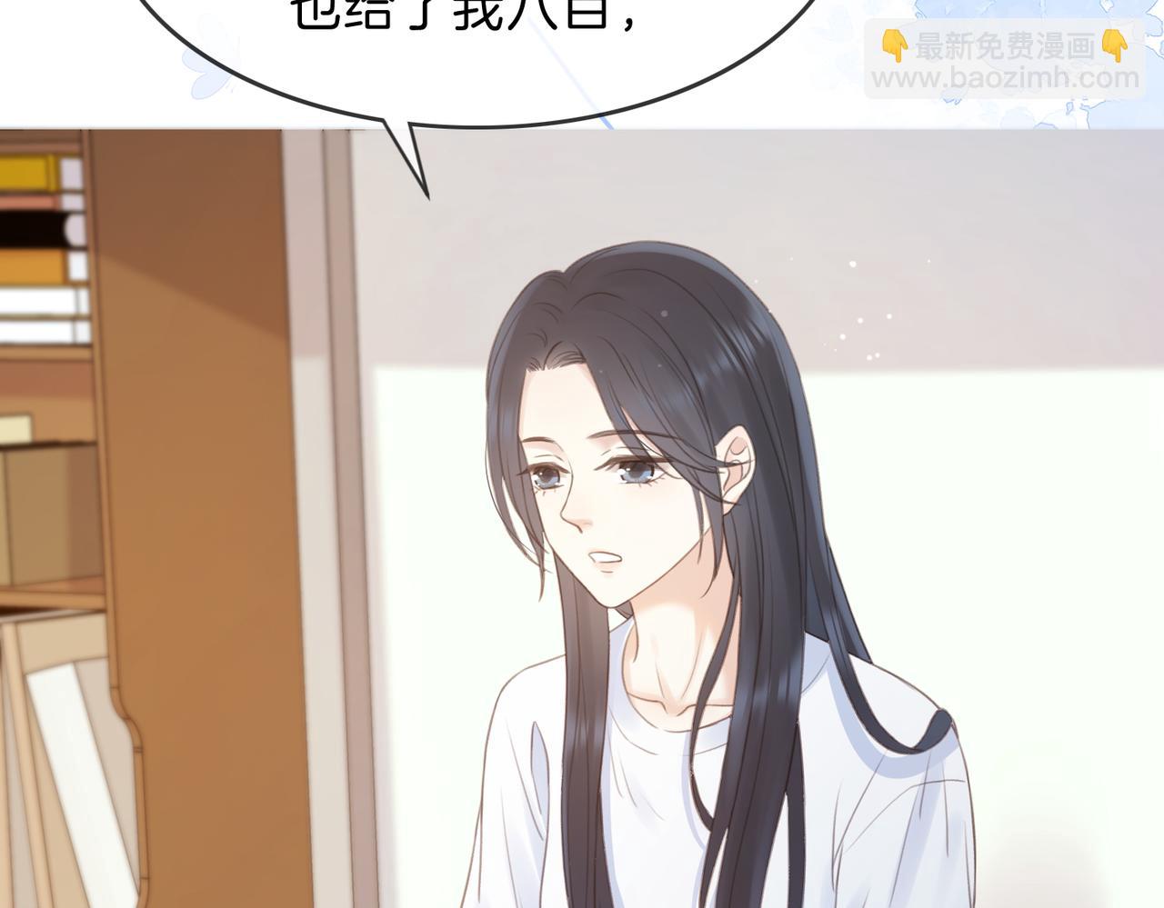 第六话 彼此眼中的她87