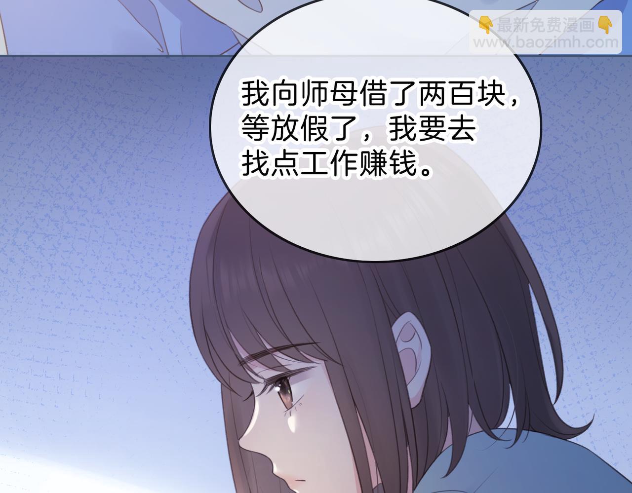 第六话 彼此眼中的她91