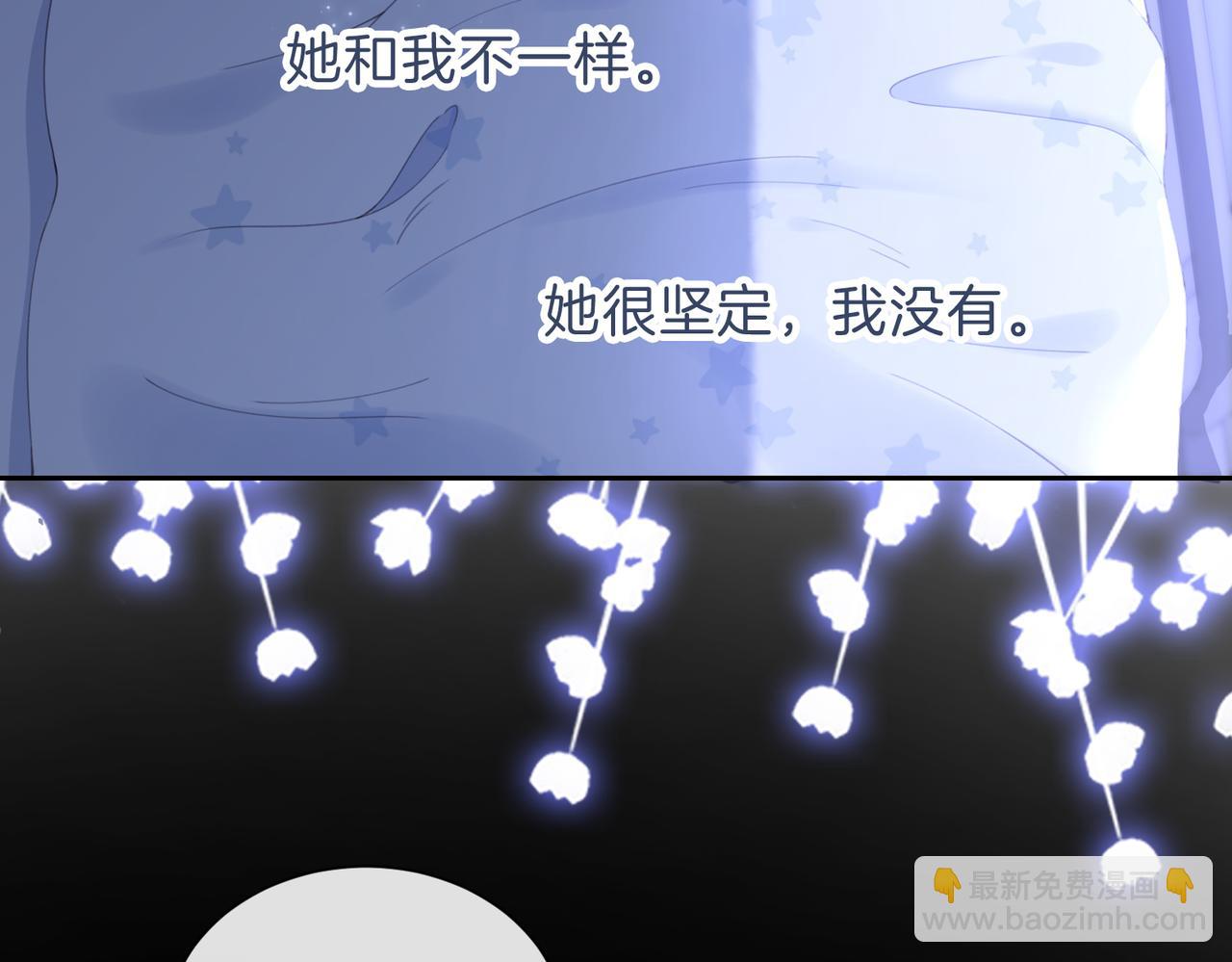 第六话 彼此眼中的她98