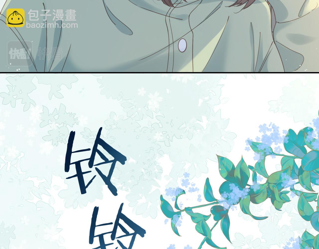 第十二话 她给的橘子10