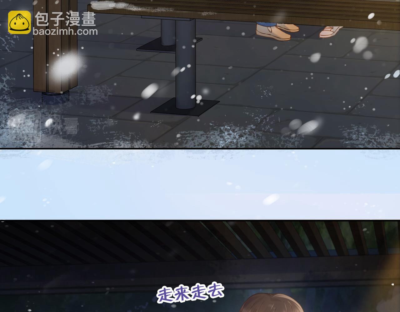 第十二话 她给的橘子101