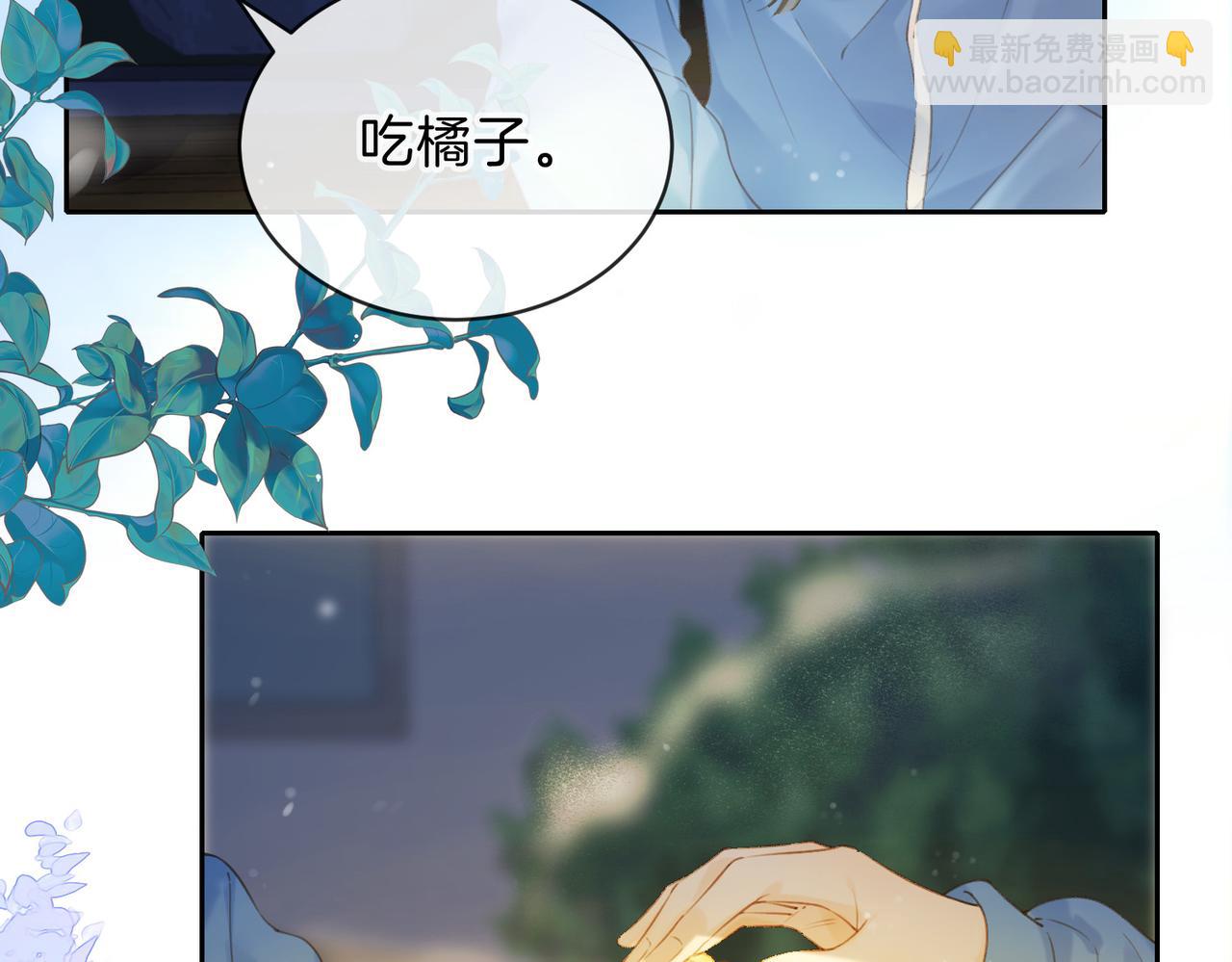 第十二话 她给的橘子109