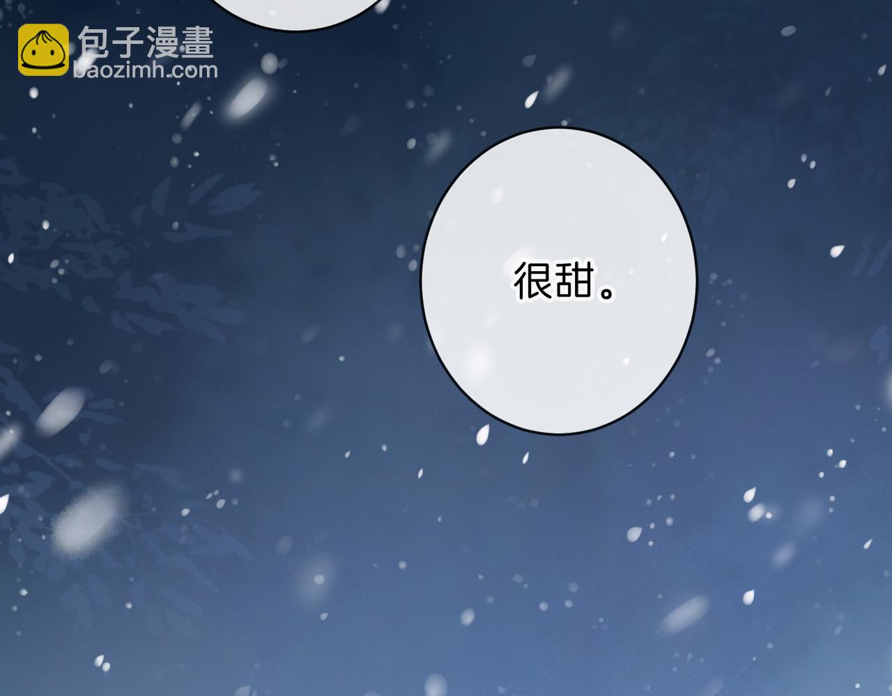 第十二话 她给的橘子119