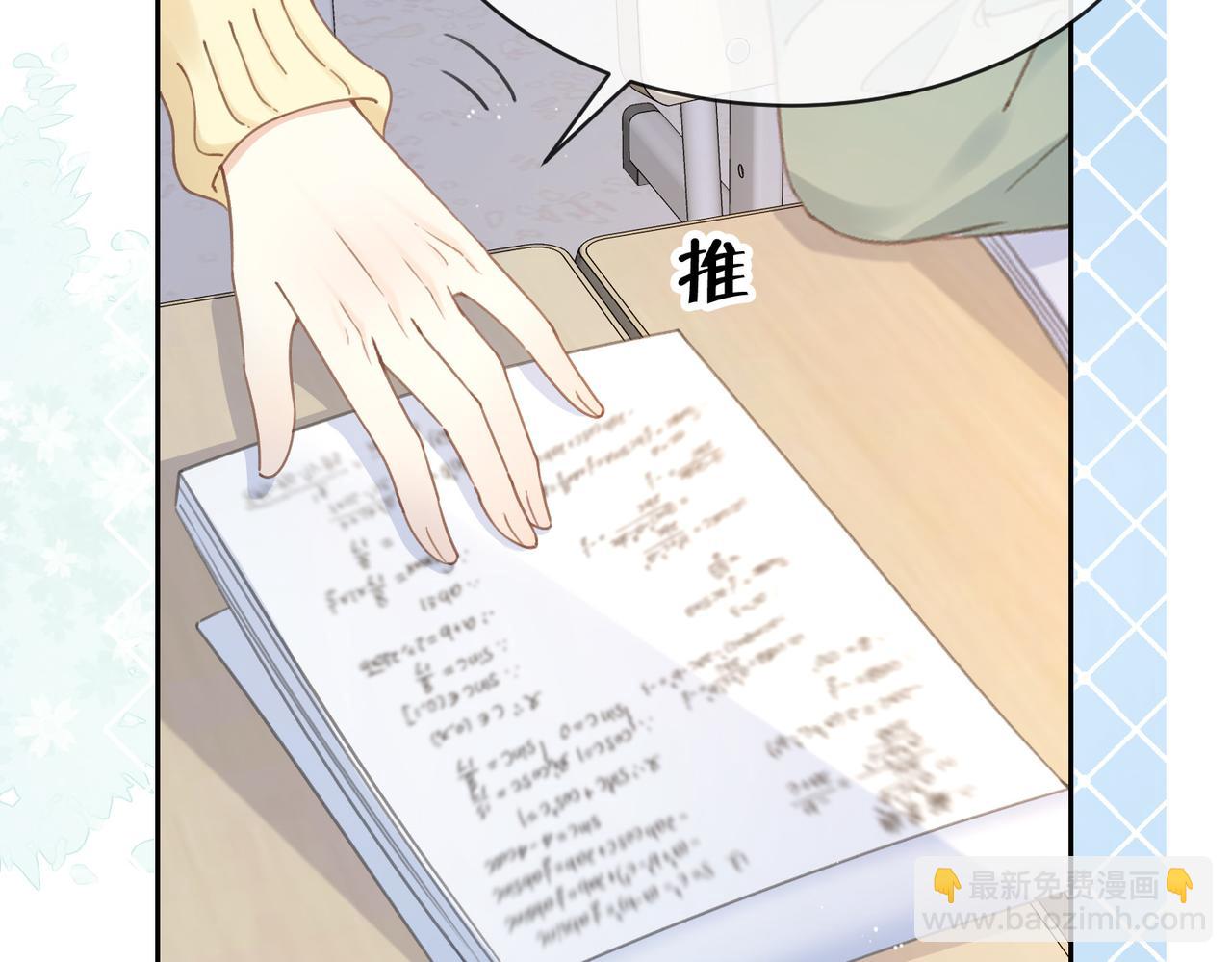 第十二话 她给的橘子12