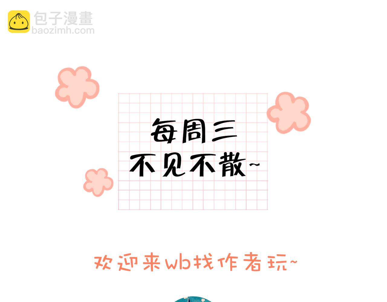 第十二话 她给的橘子122