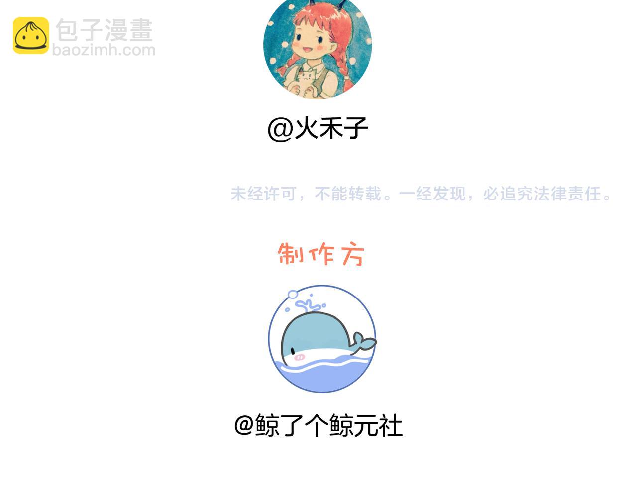第十二话 她给的橘子123