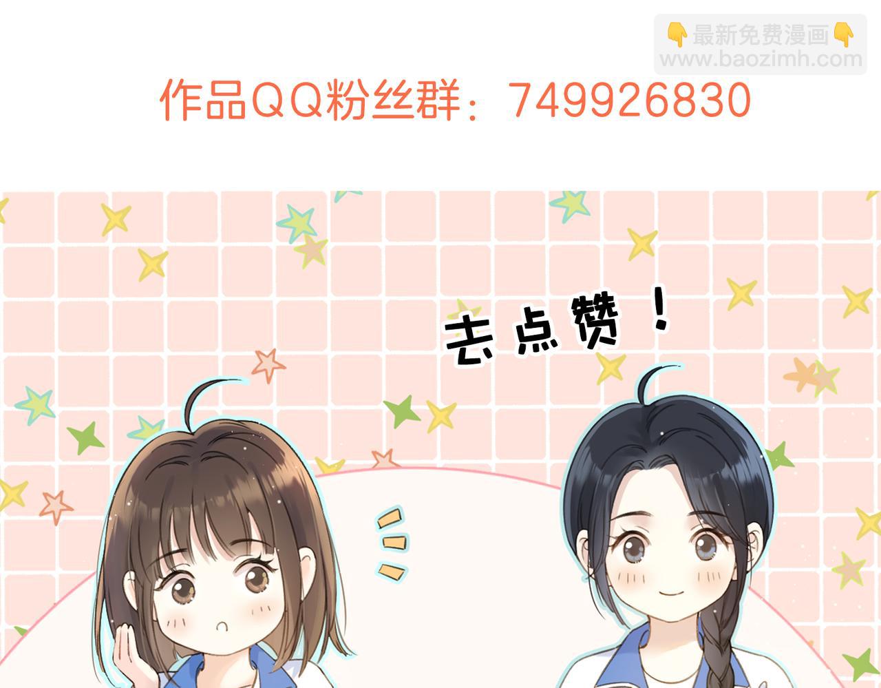 第十二话 她给的橘子124