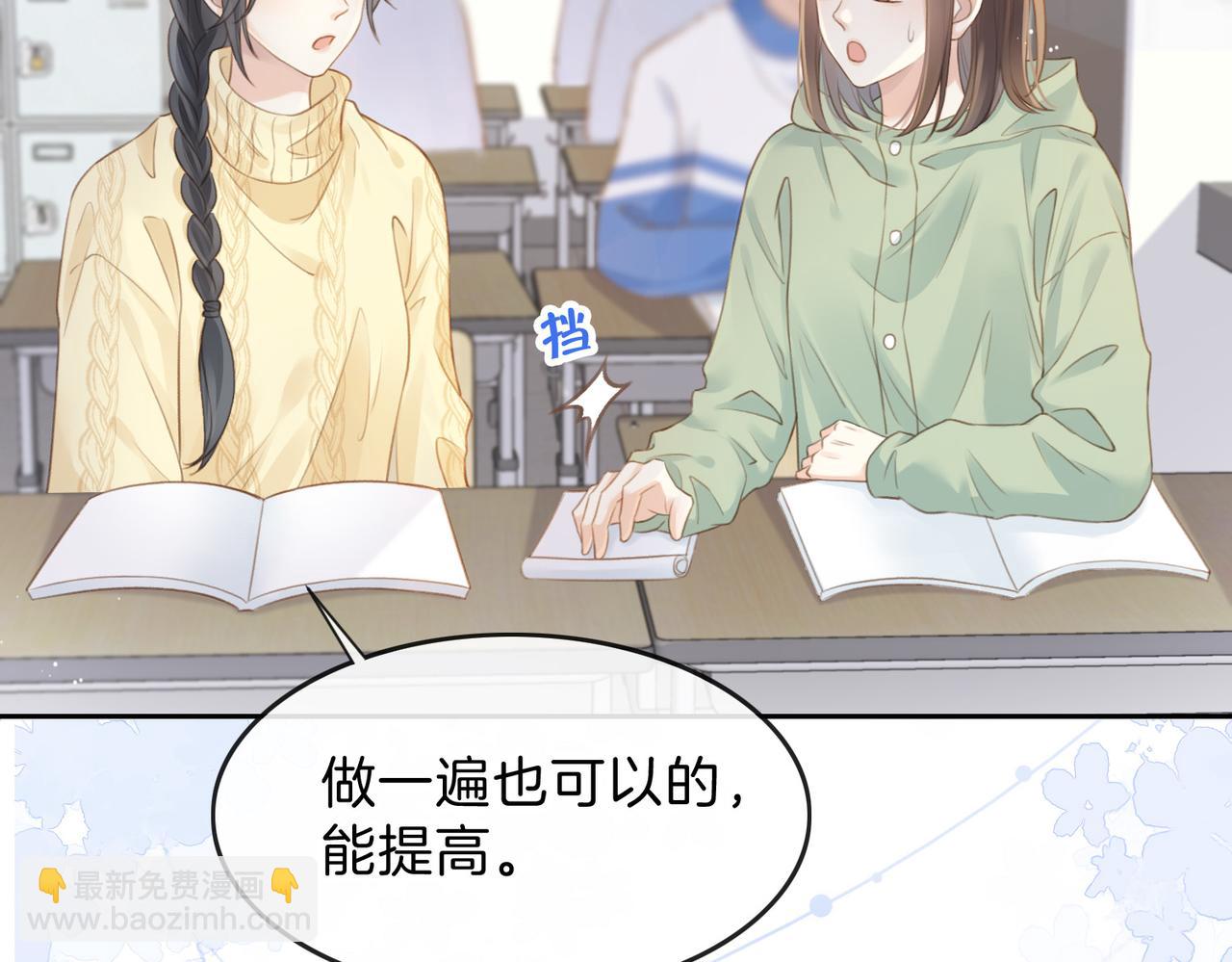 第十二话 她给的橘子15