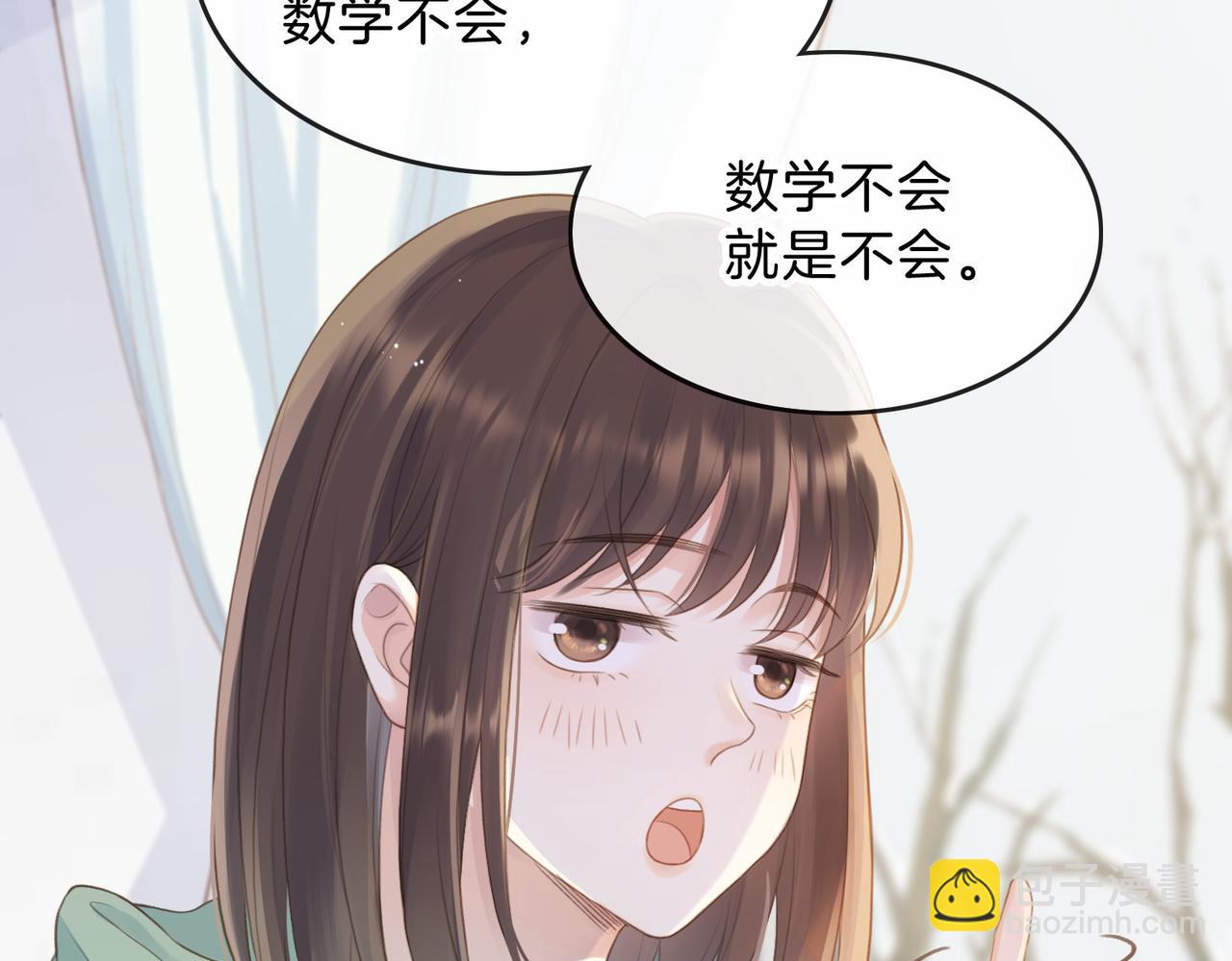 第十二话 她给的橘子18
