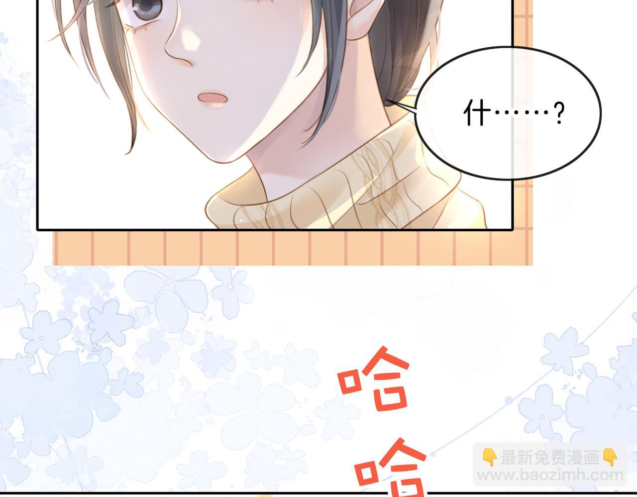 第十二话 她给的橘子20
