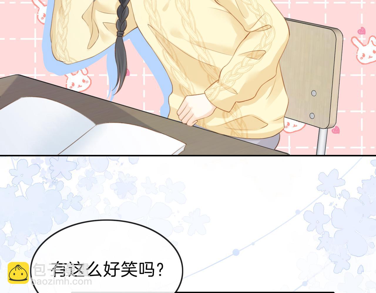 第十二话 她给的橘子22
